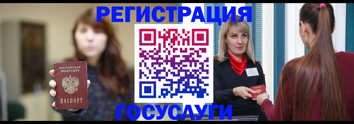 временная регистрация надежно в Талице
